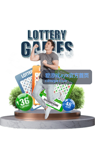 爱游戏ayx官方首页闯关玩法分类展示